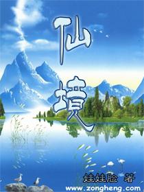 失落的星球2
