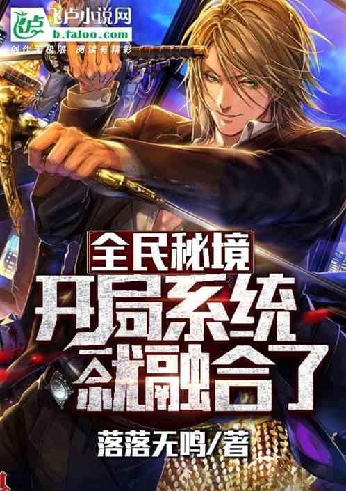 孤岛惊魂原始杀戮