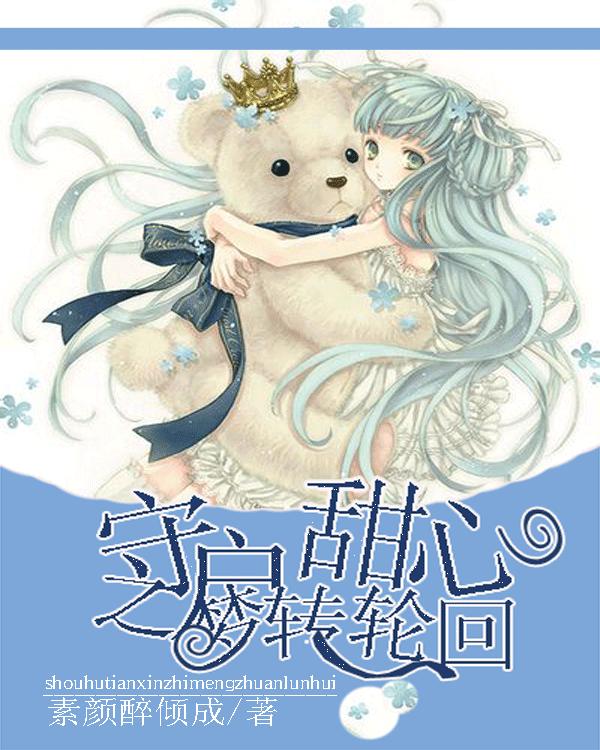 画线进球3
