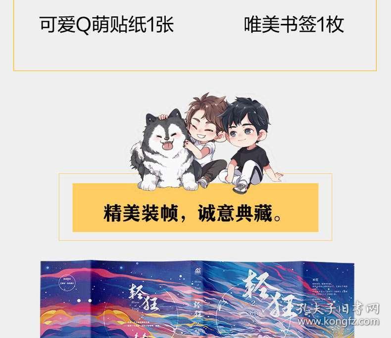精彩乒乓球赛
