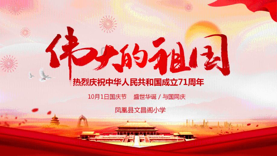 了解知识星球平台——浮石之旅卡片排行,汇聚专业知识的独特社区