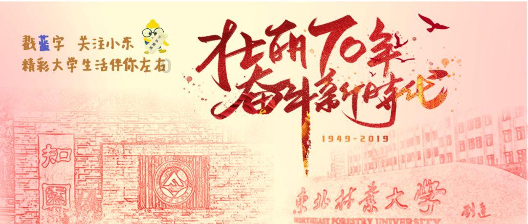 英雄联盟官方助手