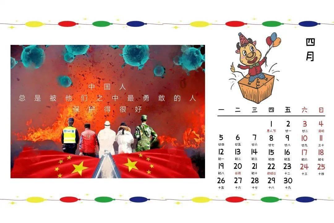 栅栏迷宫