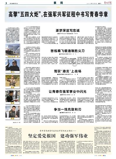 严防养老诈骗！四川出台养老机构预收费用管理暂行办法